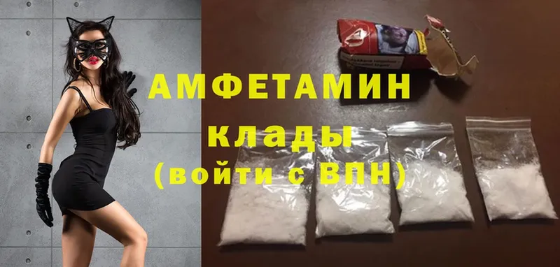 Купить наркотики цена Мамоново Cocaine  ОМГ ОМГ зеркало  МЕФ  A-PVP  АМФ  ГАШИШ  МАРИХУАНА 